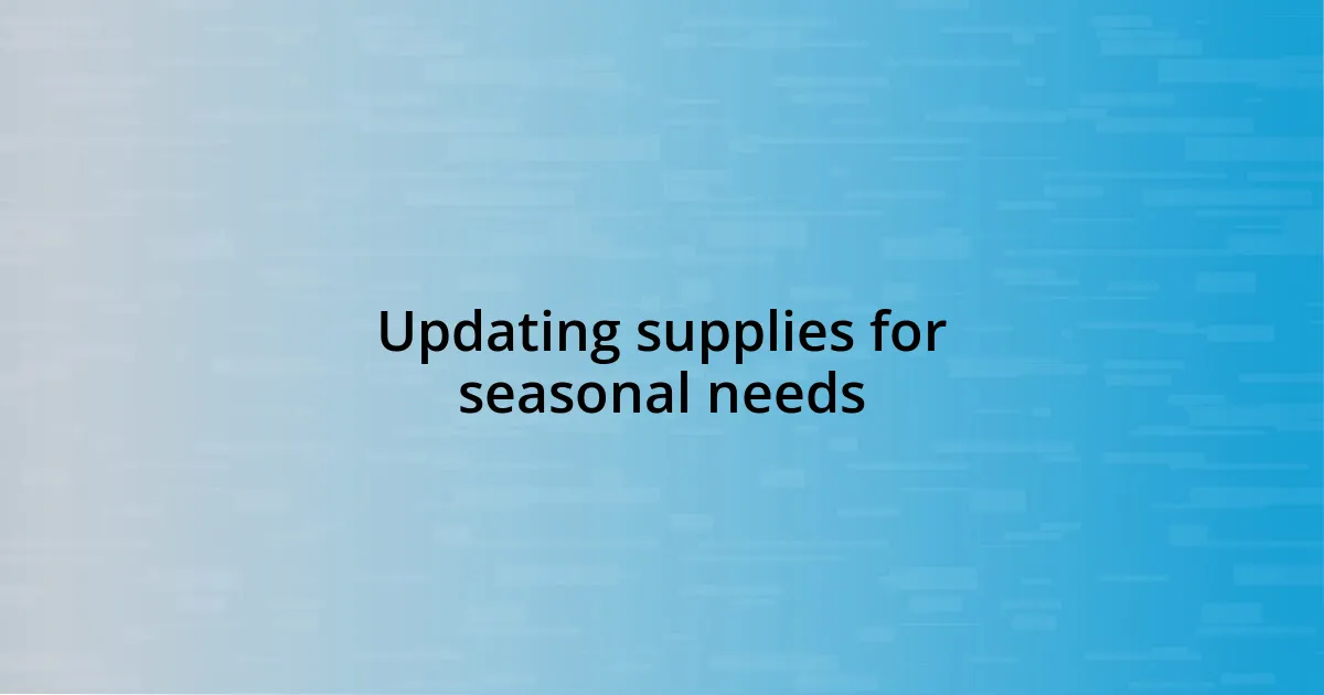 Updating supplies for seasonal needs