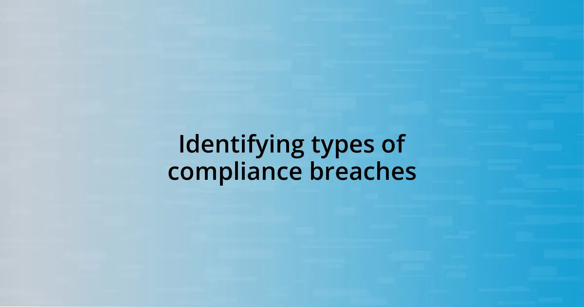 Identifying types of compliance breaches