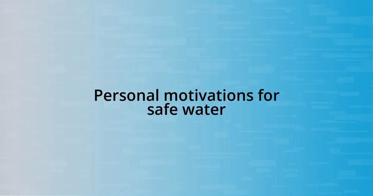 Personal motivations for safe water