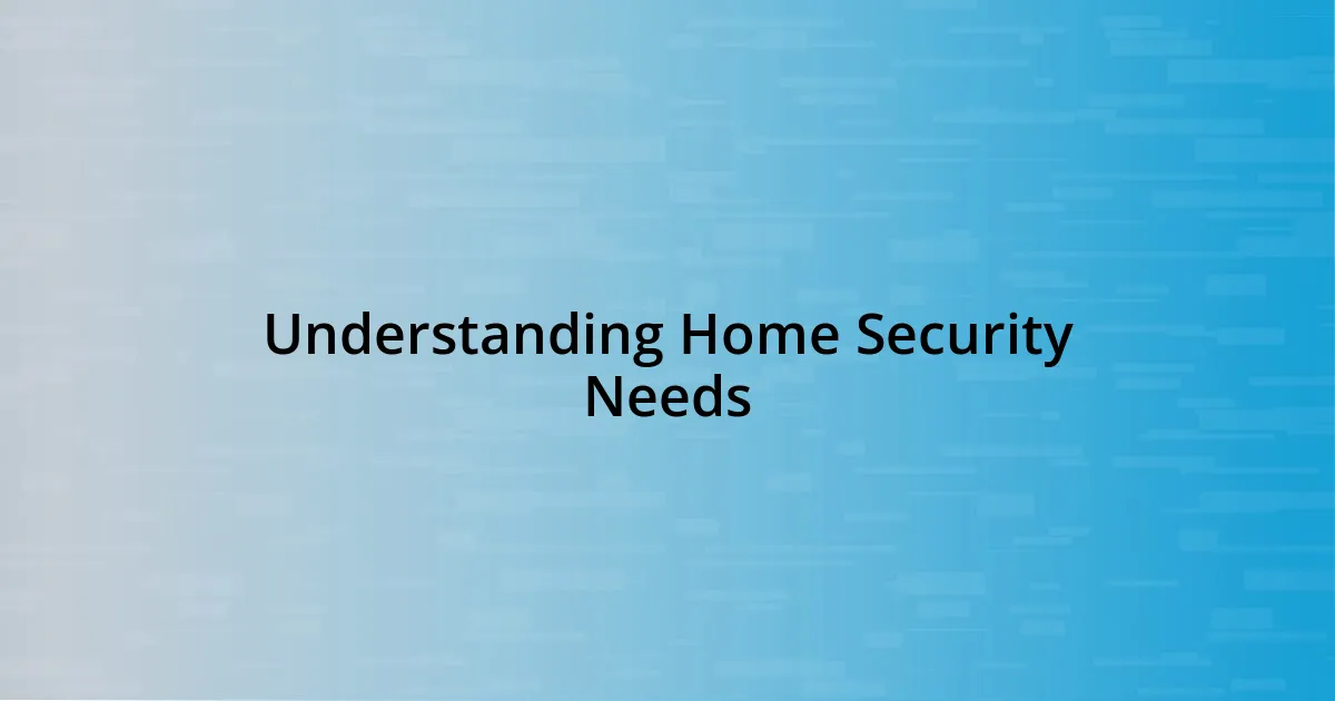 Understanding Home Security Needs